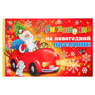 Новогодний Праздник Дед Мороз Новогодний Праздник Дед Мороз